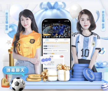 欧冠赛事图标