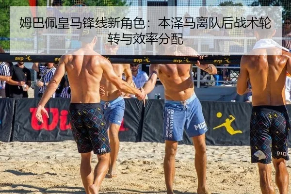 mu-ba-pei-huang-ma-feng-xian-xin-jue-se-ben-ze-ma-li-dui-hou-zhan-shu-lun-zhuan-yu-xiao-lv-fen-pei-3-391.jpg