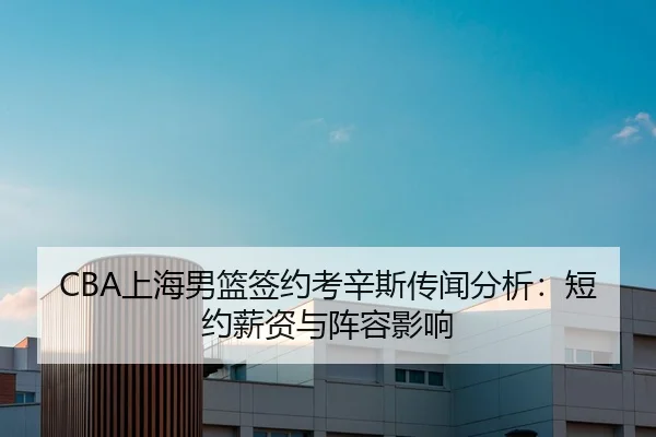 shang-hai-nan-lan-qian-yue-kao-xin-si-chuan-wen-fen-xi-duan-yue-xin-zi-yu-zhen-rong-ying-xiang-3-171.jpg